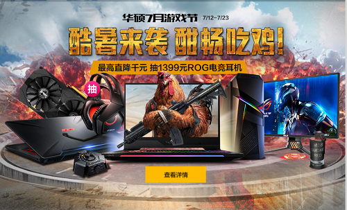 华硕PRO554UB8250怎么样（华硕pro553u参数）