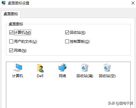 硬盘分区如何快速调整大小（电脑如何分区硬盘分区w10）