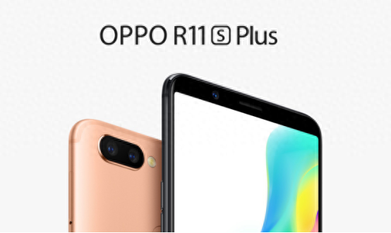 游戏迷必备的手机,11月24日OPPO R11s Plus正式开卖