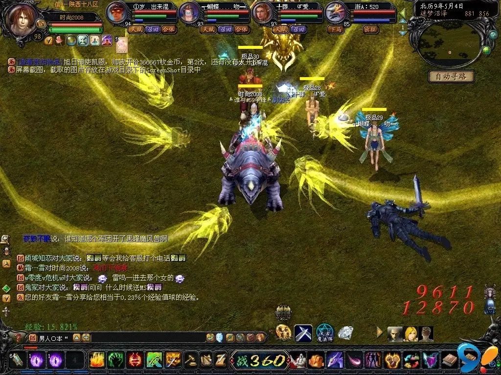 变态版手游（bt游戏手游平台）