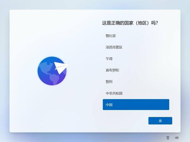 Win11如何在关机按钮旁添加网络图标（后视镜加热按键图标）