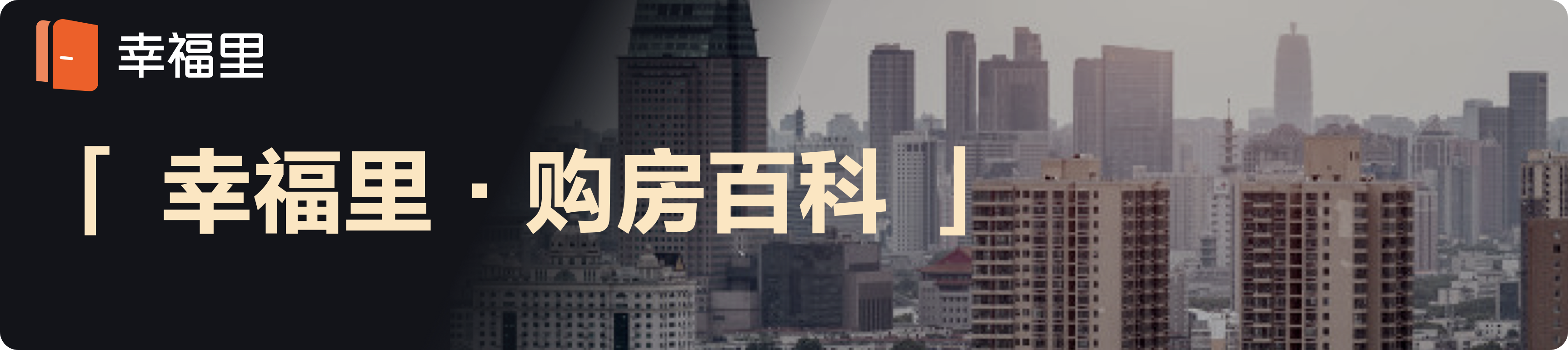 住房公积金个人怎么提取