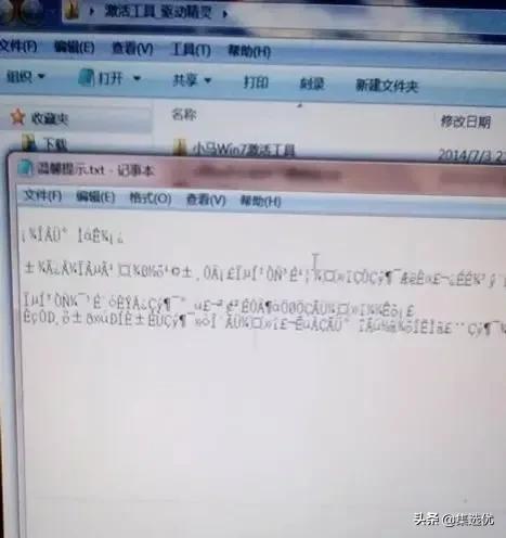 Win11打开软件乱码怎么解决（电脑软件语言乱码）