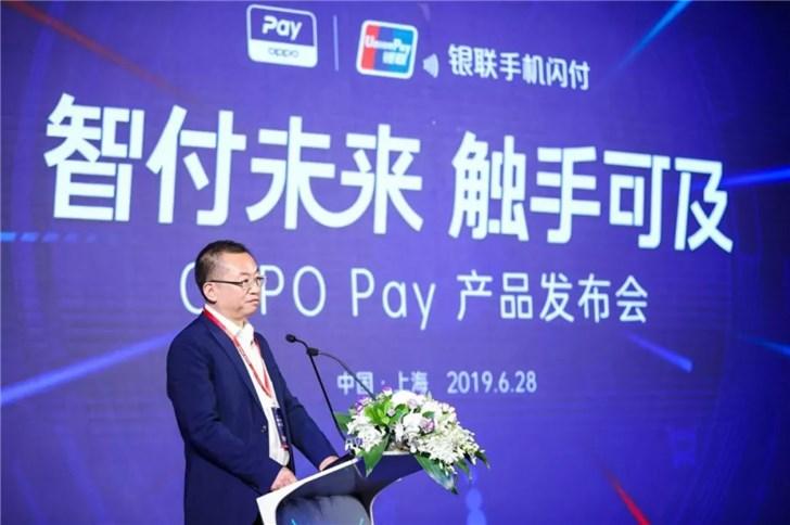 OPPO Pay支付正式发布:全功能NFC,支持Reno全系列机型