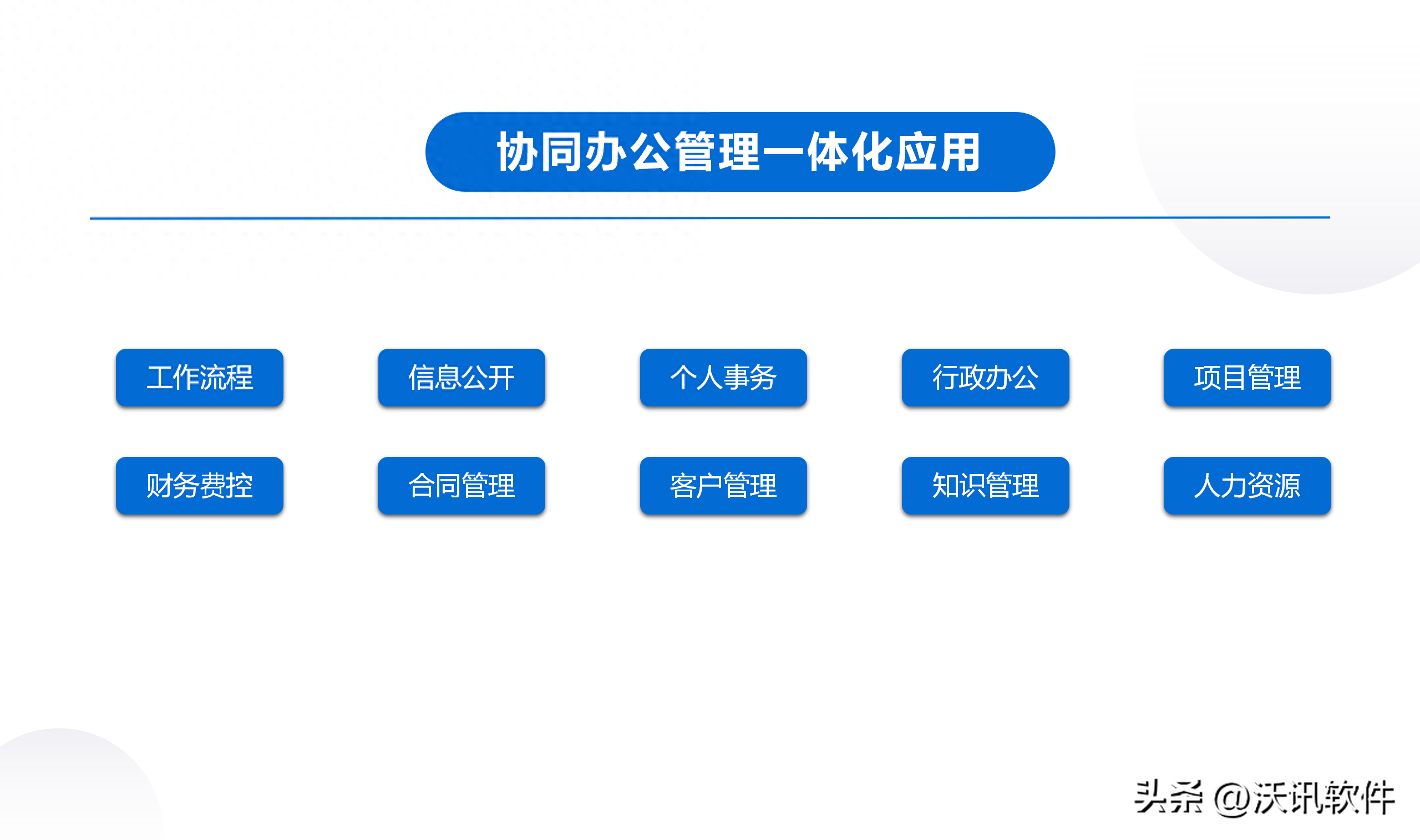 手机版OA办公软件之本地服务器部署与应用