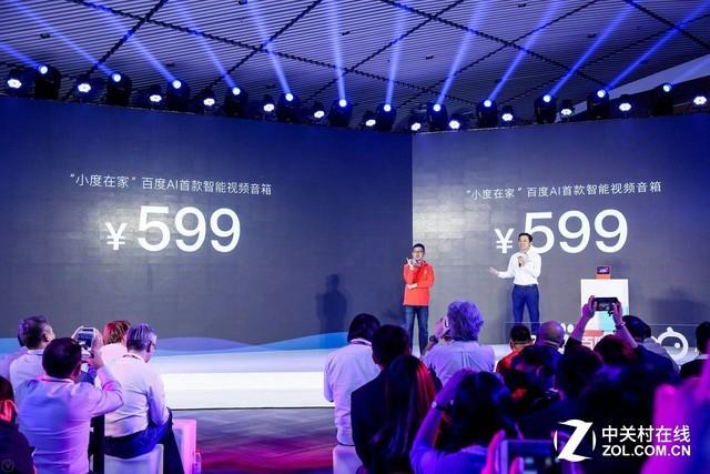 小度在家值不值得买?看完这篇评测就会有答案