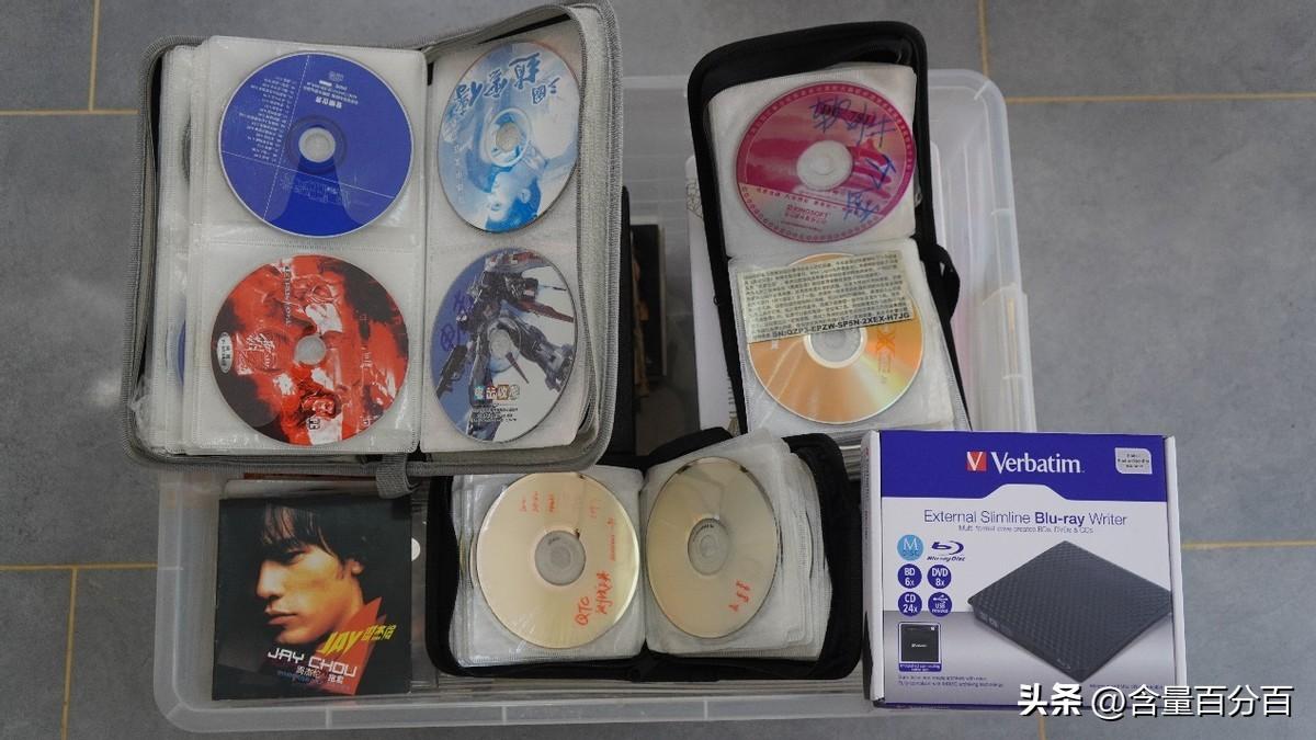 刻录的乐趣我最懂，威宝外置蓝光刻录机体验点评