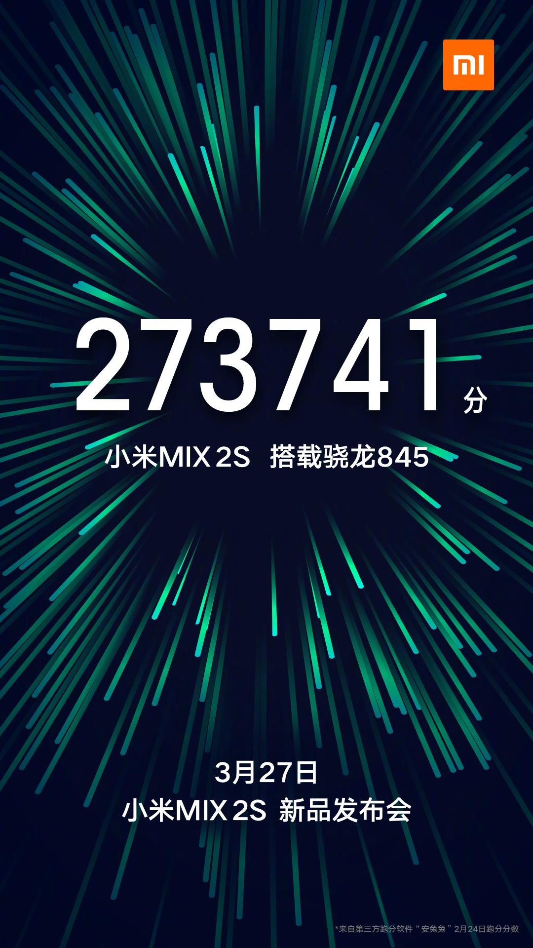 小米MIX 2s正式宣布:全面屏+骁龙845,跑分怒上27万