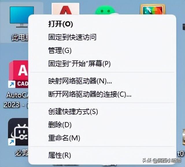 蓝牙连接不上怎么办（蓝牙已经打开为什么连不上呢）