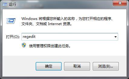 win7安装office报错界面1935怎么办（office2010出现1935）