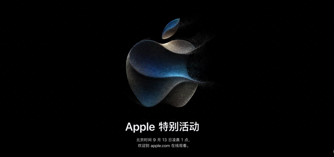 再无刘海的iPhone15来了:Type-C口、pro钛合金、最高卖13999元!