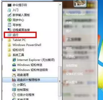 玩游戏时，屏幕两边是黑条（不能全屏），怎么解决呢？
