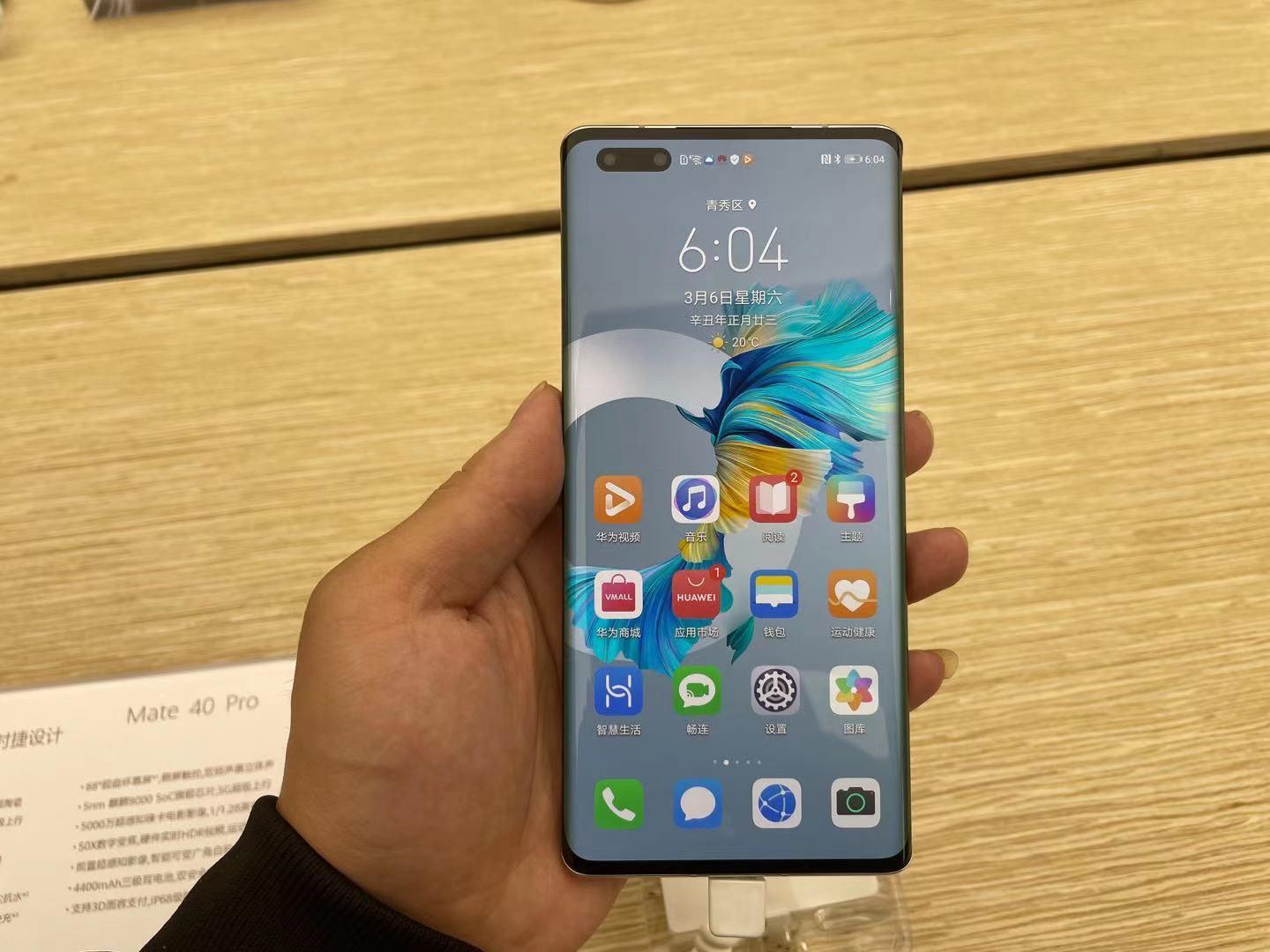 “残血版”华为Mate40E不值得，原因有2点