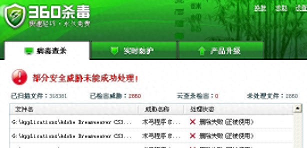 游戏下载网站那些无耻的套路，多少人为了玩游戏以身试毒