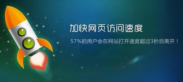 打开百度网站响应时间过长怎么办（网站服务器响应时间过长）