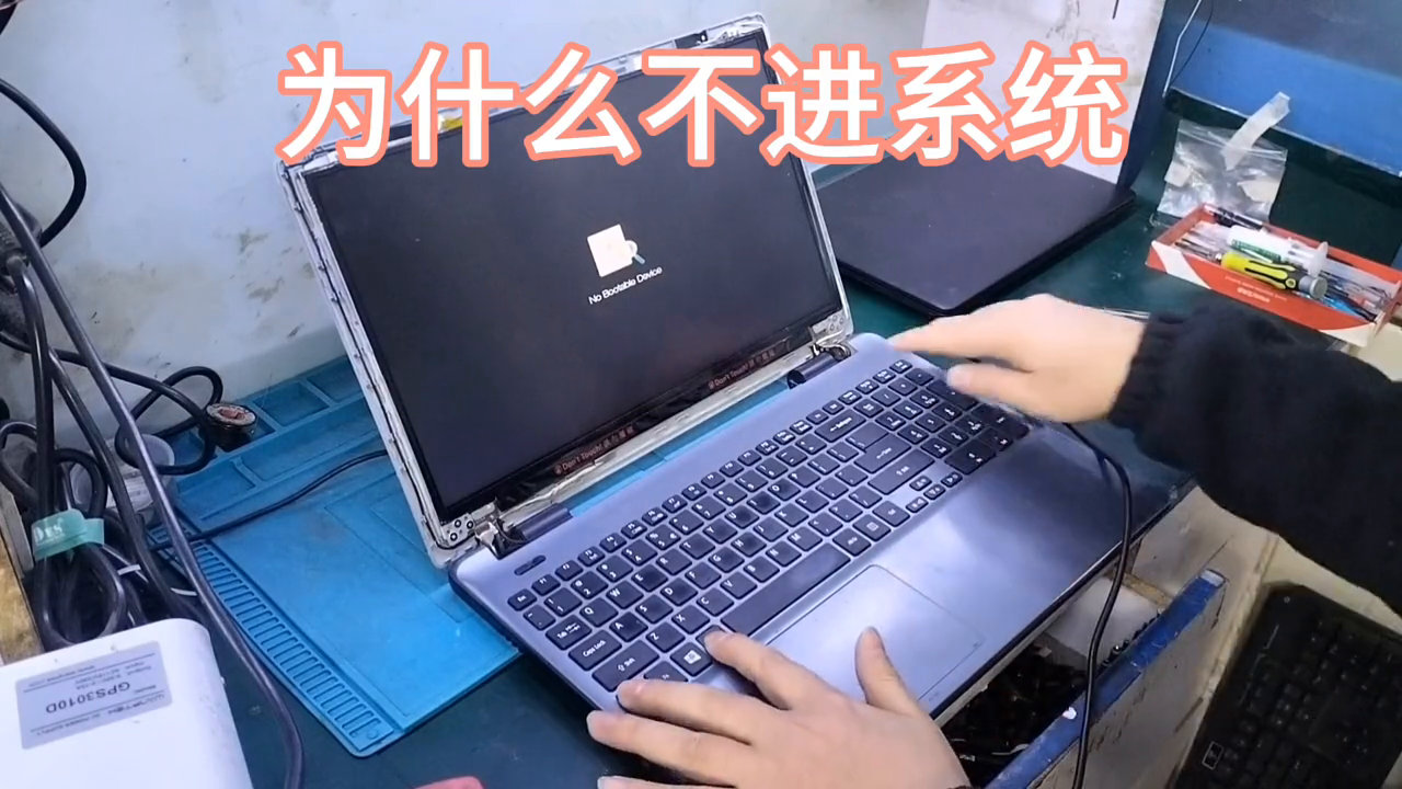 宏碁笔记本维修#芯片级维修