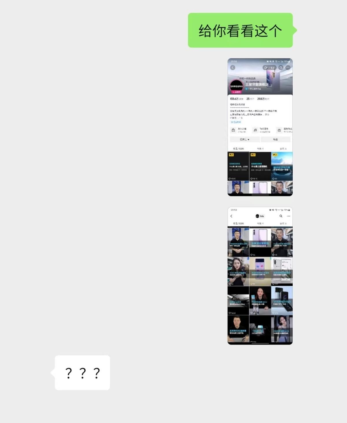 三星手机自带滚动截屏功能，再也不怕截图太多而刷屏