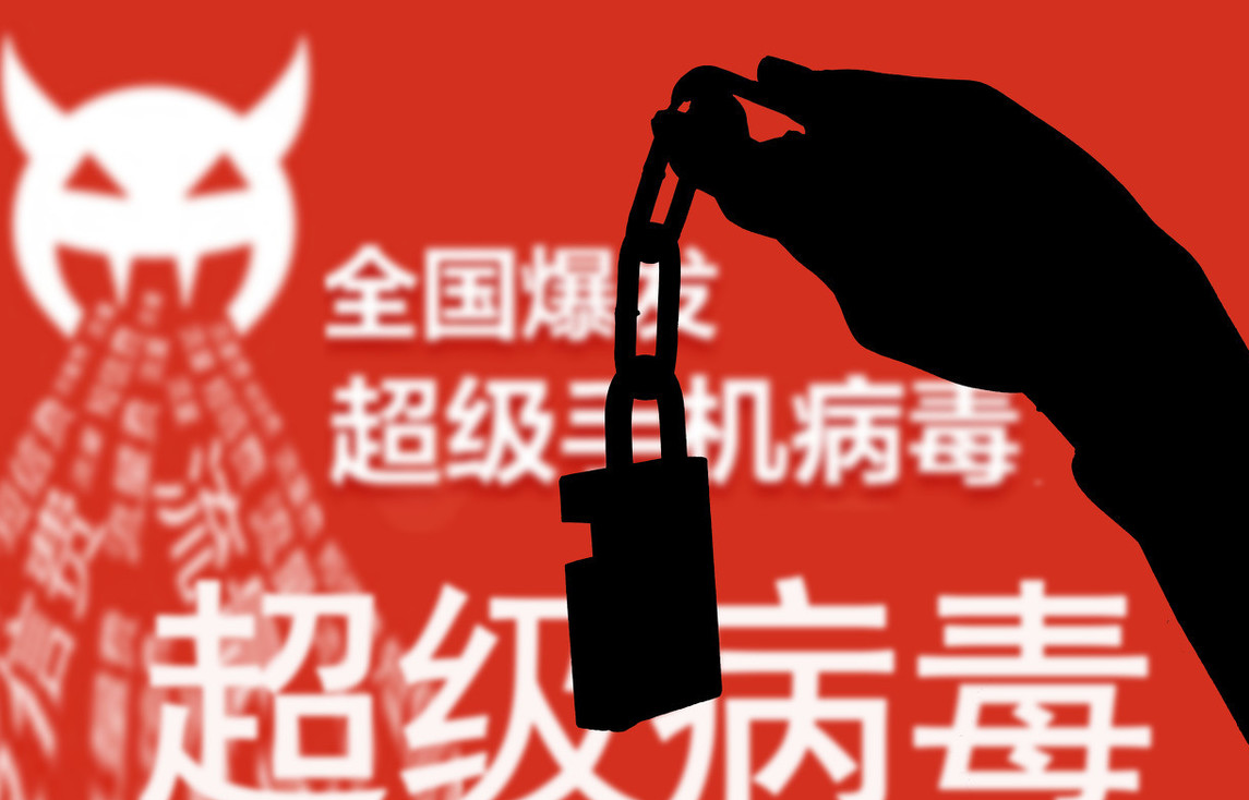 华为手机杀毒软件选择360,小米手机的选择却令很多人费解