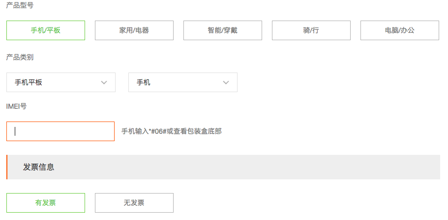 脱离了小米之家的小米售后变烂了吗？小雷实地探访给你真实的答案