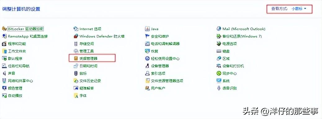 共享打印机连接报错0x0000011b解决方法