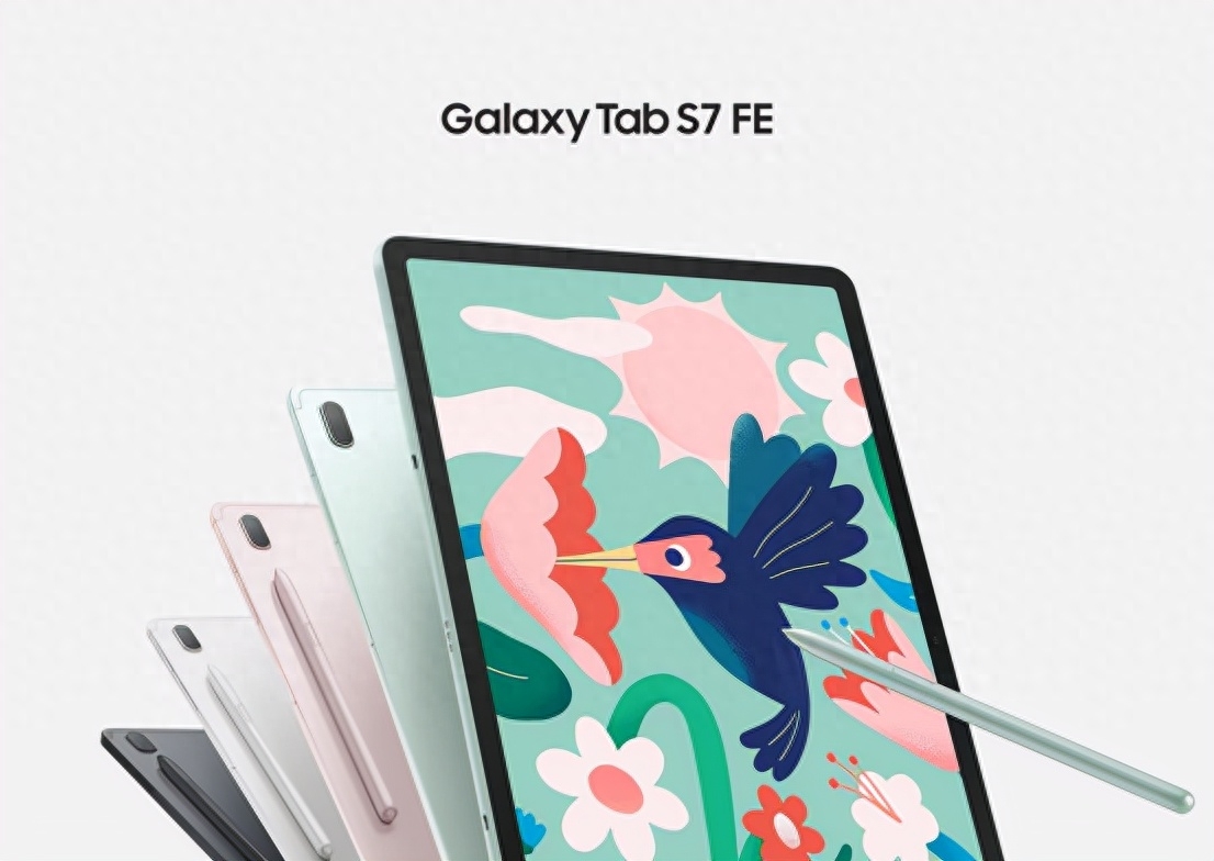 想入手一台平板过十一?选三星Galaxy Tab S7 FE Wi-Fi版肯定不后悔