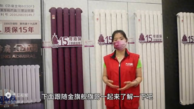 2023散热器十大品牌排行情况