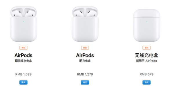 苹果AirPods第二代和第一代对比，有什么区别？值得买吗？