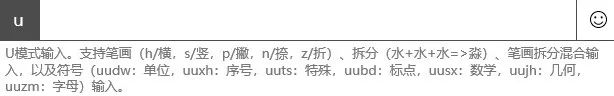 学会这些输入法技巧,轻松打出“龑龘飝”