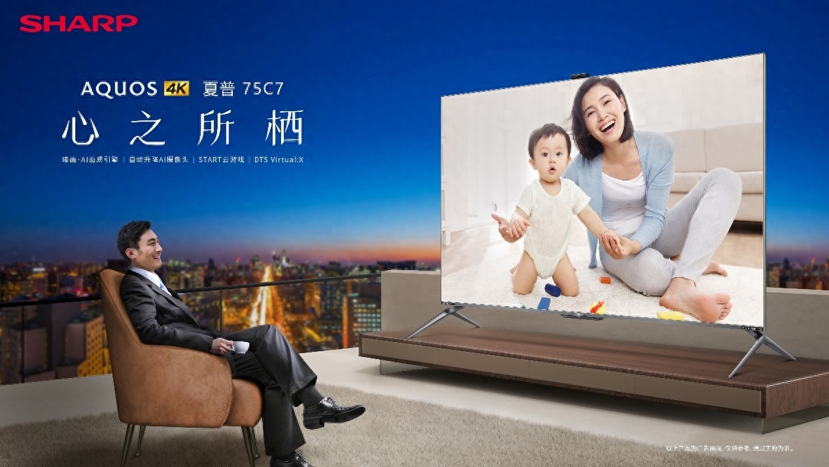 4K电视画质水平参差不齐 为什么要独爱夏普？