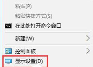 电脑模糊怎么调成超清（Win10电脑屏幕感觉有点朦胧）