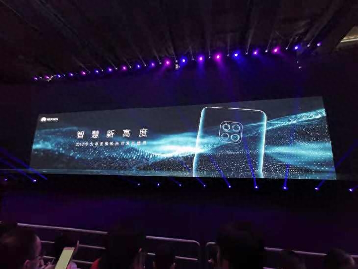 年度最全能旗舰 华为Mate 20系列发布 售价3999元起