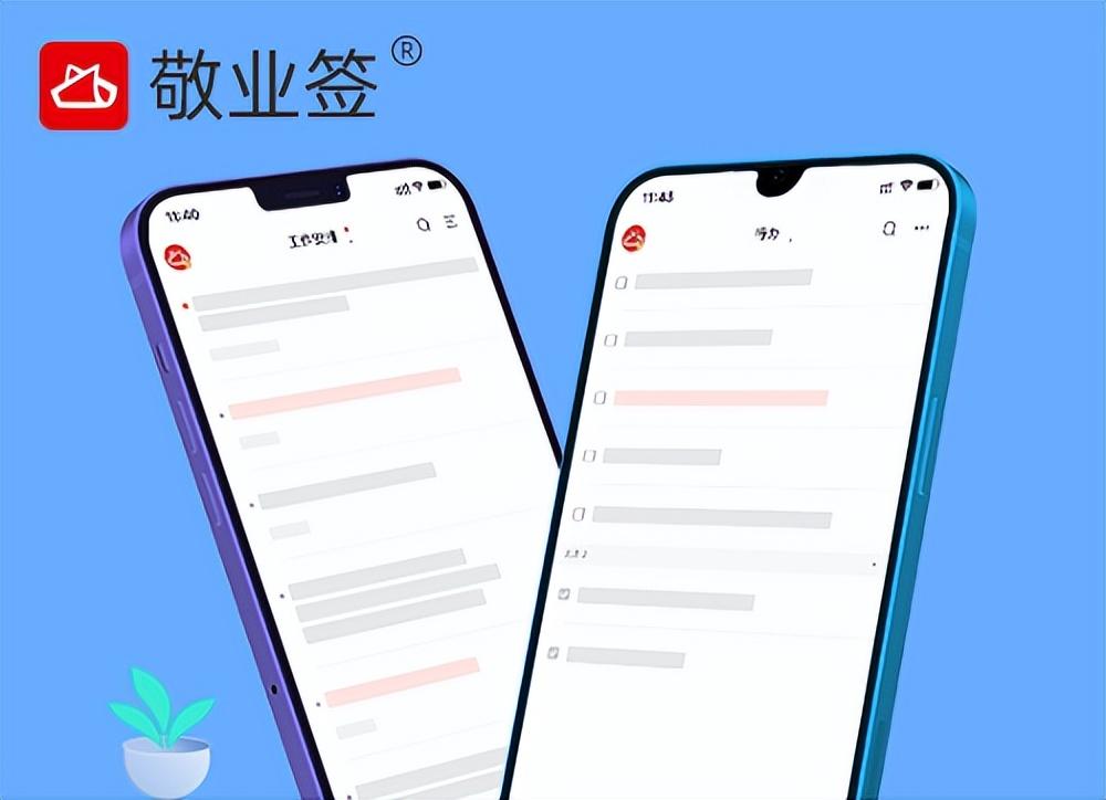 一分钟教会你查看备忘录历史记录的方法
