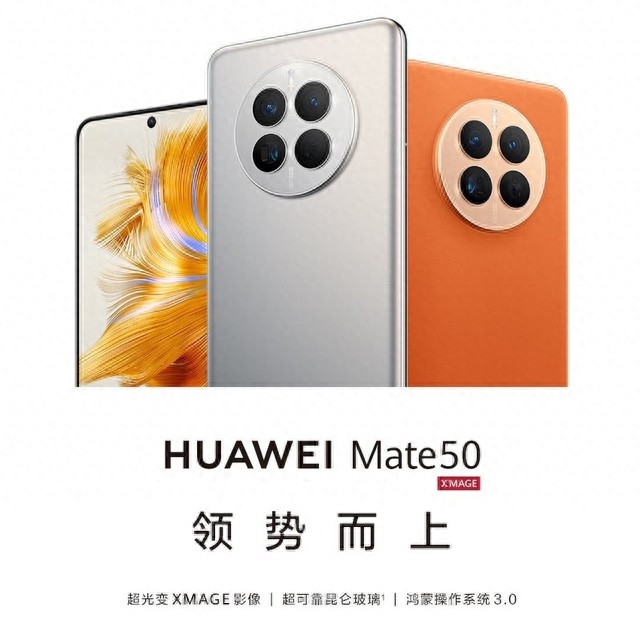 华为Mate50售价究竟贵不贵?华为小米全家桶价格对比