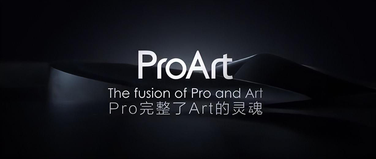为创作而生，实体旋钮到底有多好用——华硕ProArt 创16 2022