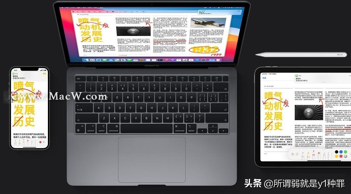 请不要过份疼爱你的Macbook
