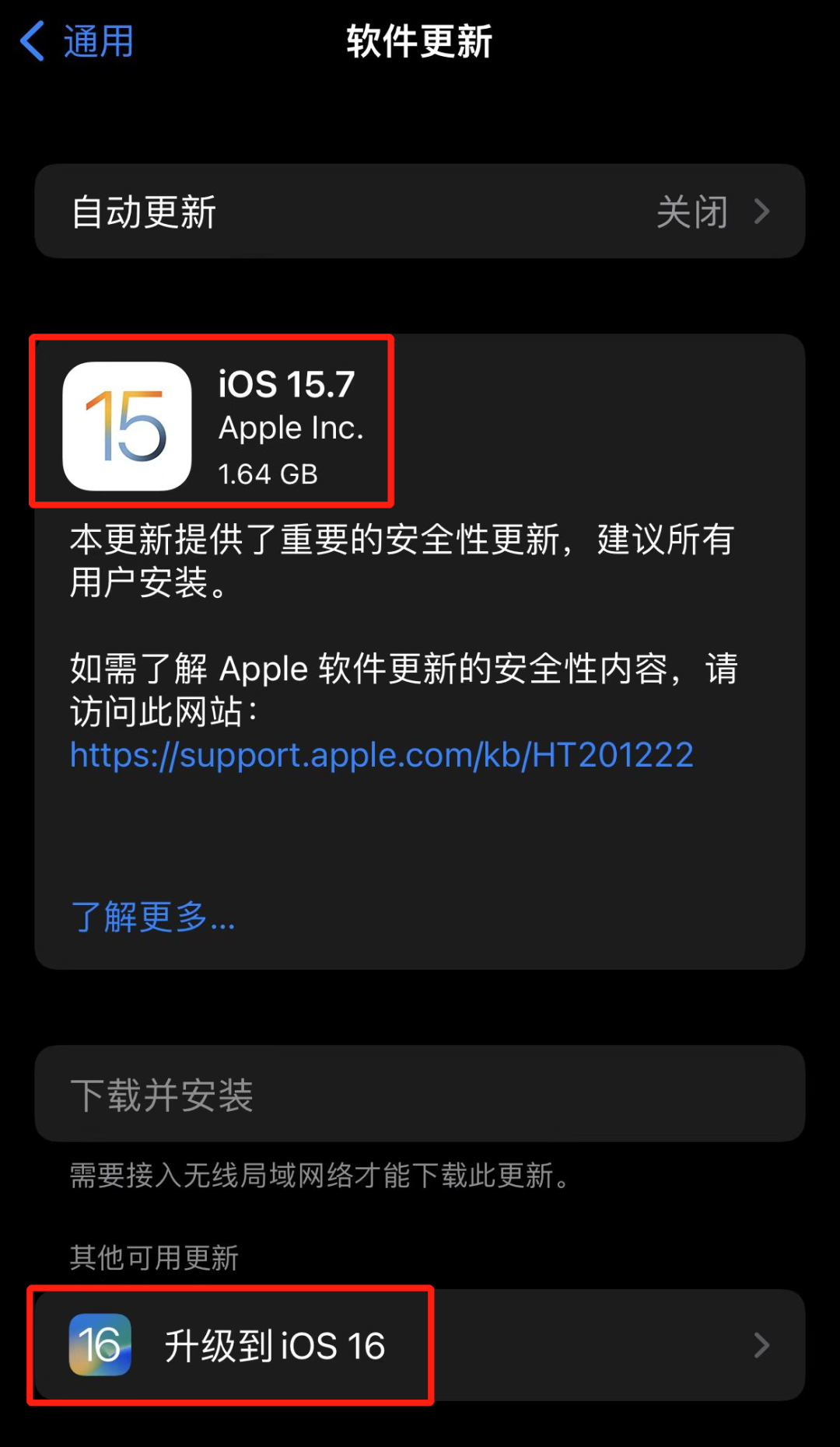 iPhone罕见发布“双系统”，iOS 16正式版终于来了