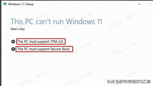 win11跳过tpm检测的系统怎么设置（电脑的tpm需要清除吗）