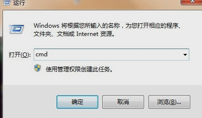 如何清除电脑开机密码?教你win7强制删除开机密码的方法
