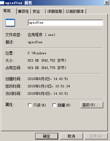 新型木马篡改数万用户主页 360独家查杀