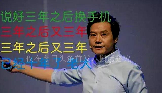 “新”iPhone 突然上架，最低 2029 块