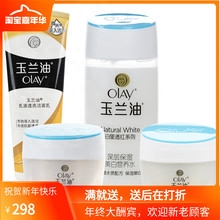 鞋装宣城玉兰油套装美白，通步衡阳羽绒服男加厚，苏州三星s5230c手机套，富帆