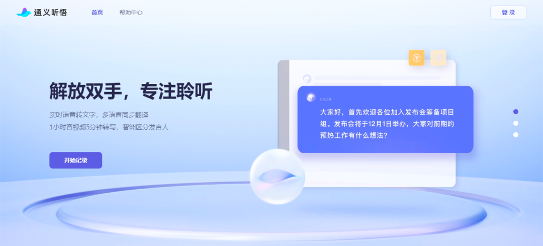 强烈安利10个神仙网站