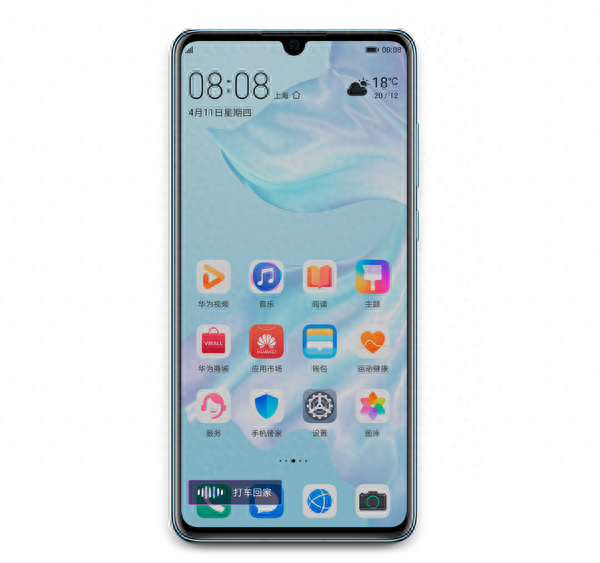 华为推出“特惠屏”服务 最低只要399元/支持这些手机