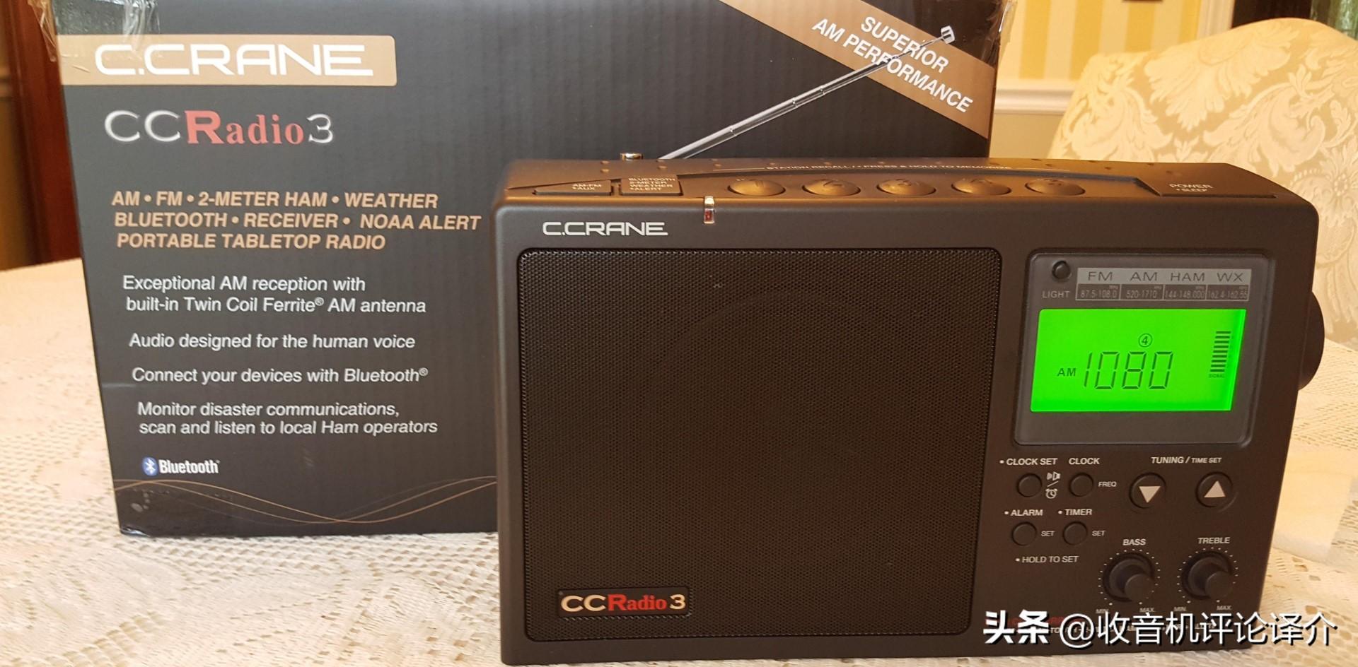 艾伦的《收音机调频性能排行榜(2023版)》,100款机型榜上有名