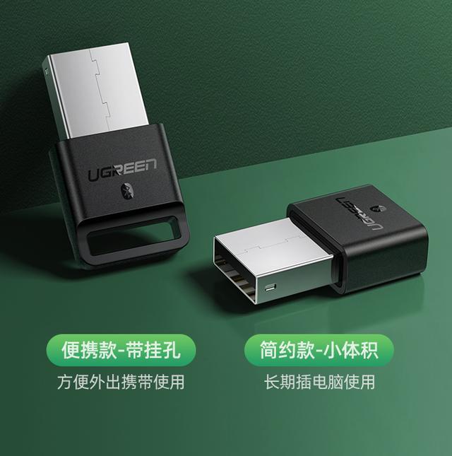 入耳式耳机如何连接电脑（蓝牙入耳式耳机怎么用）