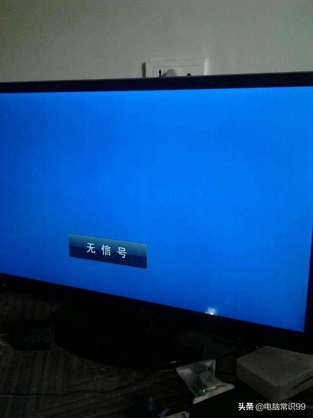 台式机电脑开机后显示器无信号什么原因