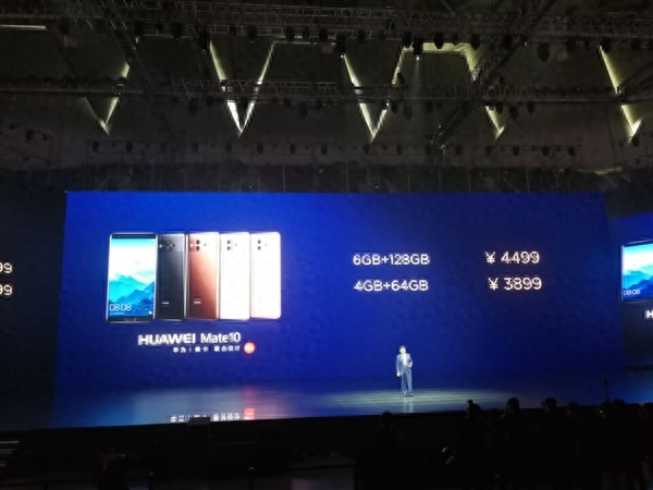 3899元起!华为Mate 10/10 Pro这价格你买吗?