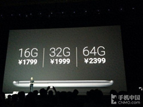 仅售1799元/今日预约 魅族MX4售价公布