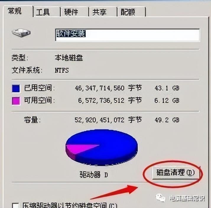 win10系统怎么增加C盘空间大小（win10如何给磁盘分区）