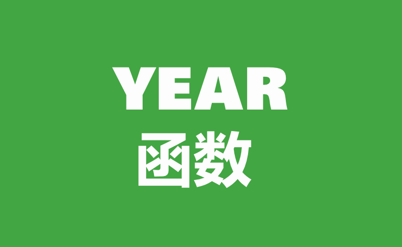 wps怎么指定星期几对应日期（日期是星期几）